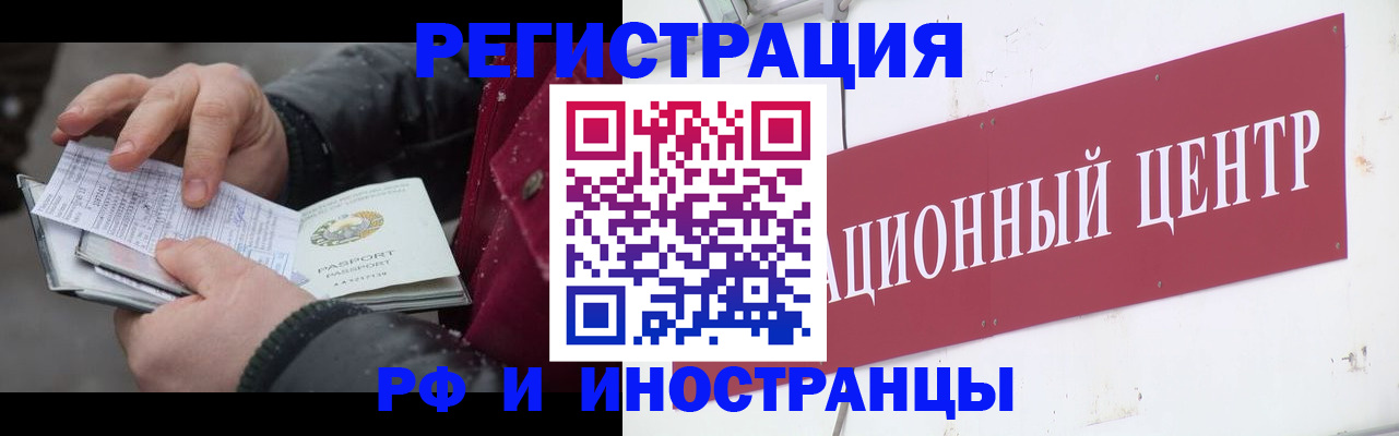 пропишу в квартире в Тейково